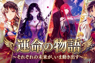 design professional light novel cover illustration anime style for kdp
