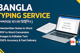 do professional bangla typing from handwritten notes or pdf