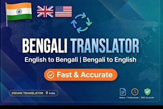 translate bengali to english