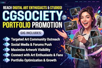 promote your cgsociety portfolio to reach digital art enthusiasts