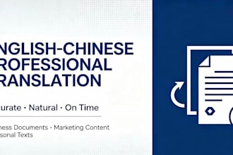 translate english marketing copy to natural chinese