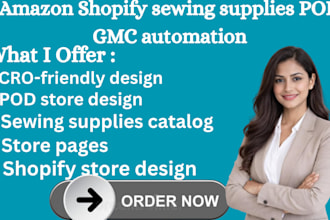 amazon shopify sewing supplies pod gmc automation cro listing store design