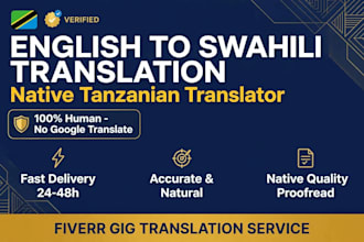 translate english to swahili and swahili to english