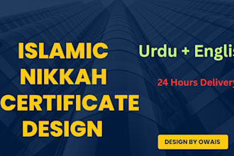 design elegant islamic nikkah certificate and wedding invitation card