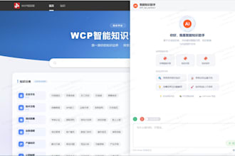 software and website and app and ai and saas