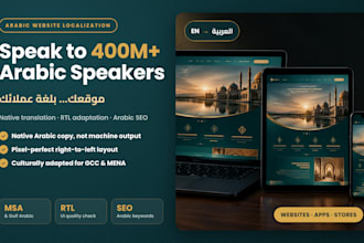 do arabic website localization, translation and content adaptation