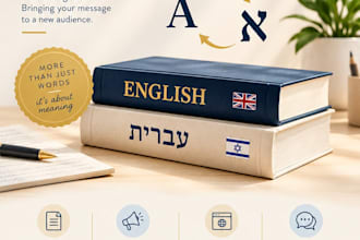 do english and hebrew translation