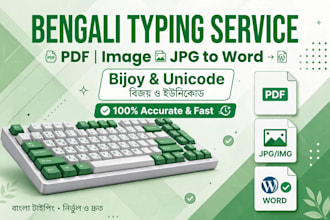 do fast bengali typing, bangla typing from image PDF to word