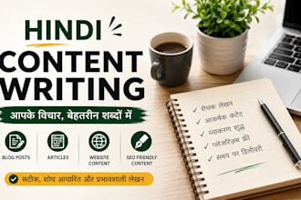 write and type hindi conten manually and accurately