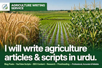 write agriculture articles and scripts in urdu