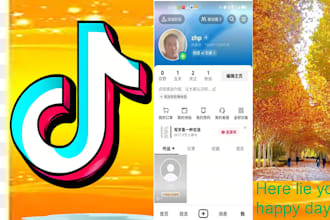 do douyin marketing for you
