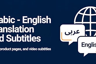 translate arabic to english and english to arabic