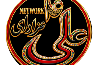 design a professional arabic calligraphy logo