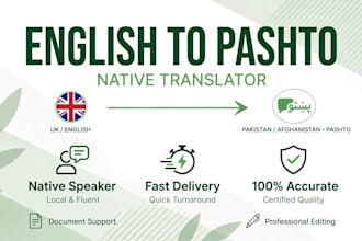 translate english to pashto accurately