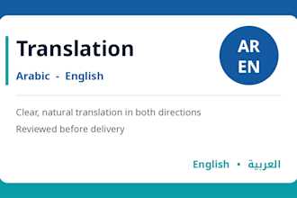 translate arabic to english and english to arabic accurately