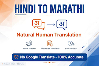 translate hindi to marathi naturally