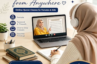 be a patient online audio tutor for kids in urdu and islamiyaht