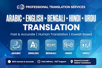translate any language arabic english bengali hindi urdu