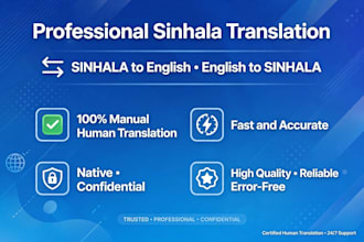 translate sinhala to english and english to sinhala