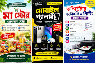 design professional banners, posters and social