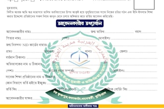 design professional school admission forms and documents
