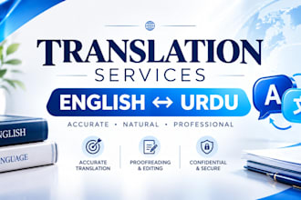 translate urdu books and manuscripts into english