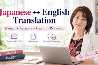 translate japanese to english and english to japanese