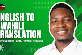 english to swahili translation