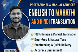 manually translate english to marathi or hindi