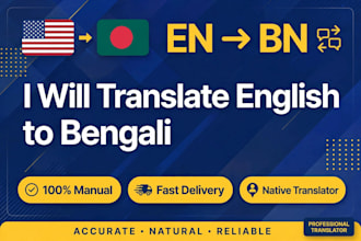 translate english to bengali and bengali to english