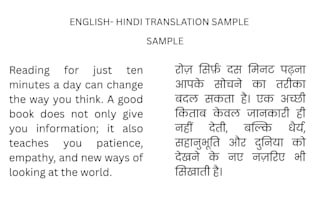 proofread and rewrite your text from english to hindi or via