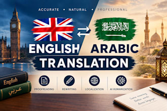 translate english to arabic and arabic to english