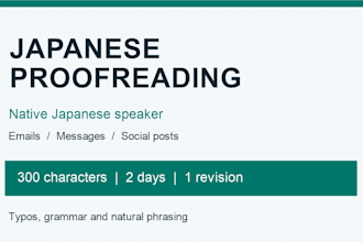 proofread short japanese texts as a native japanese speaker