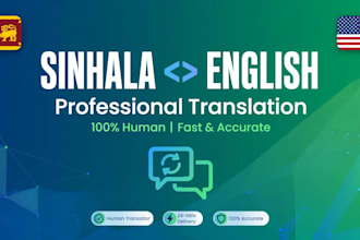 translate english to sinhala and sinhala to english accurately