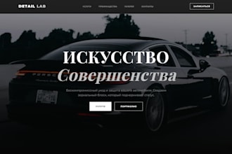 responsive website design HTML CSS javascript