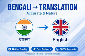 translate bengali to english