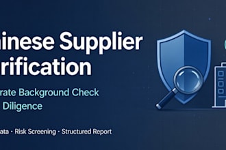 do chinese supplier verification and background check