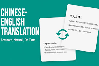 translate chinese to english product listings manuals and business docs manually
