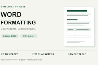 format short simplified chinese word documents