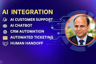 build ai customer support and ticketing integration