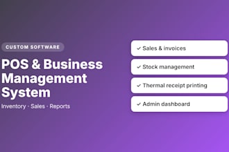 build a cash in drawer control and pos system for your retail shop