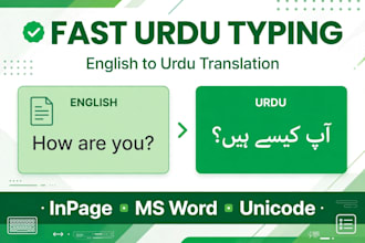 do fast urdu typing and english to urdu translation