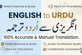 do profession english to urdu translation
