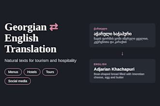 translate english to georgian and georgian to english for tourism
