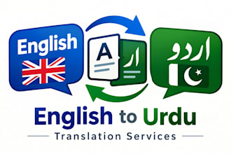 english to urdu and urdu to english translator
