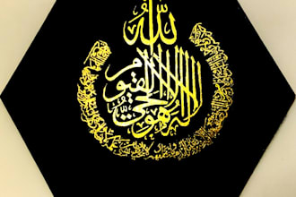 design professional custom arabic calligraphy and logo