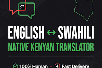 translate english to swahili and swahili to english