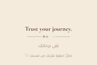 design aesthetic quote posts in canva