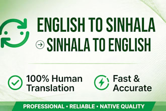 translate english to sinhala and sinhala to english accurately