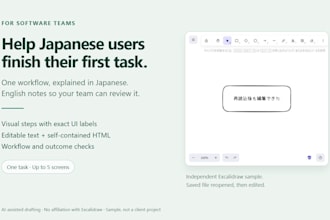 write a japanese software user guide for one workflow